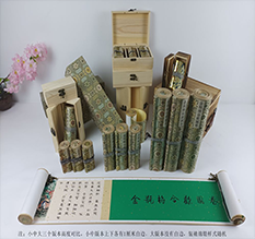 岐山胡也佛金瓶梅秘戏图3卷-小中大三版